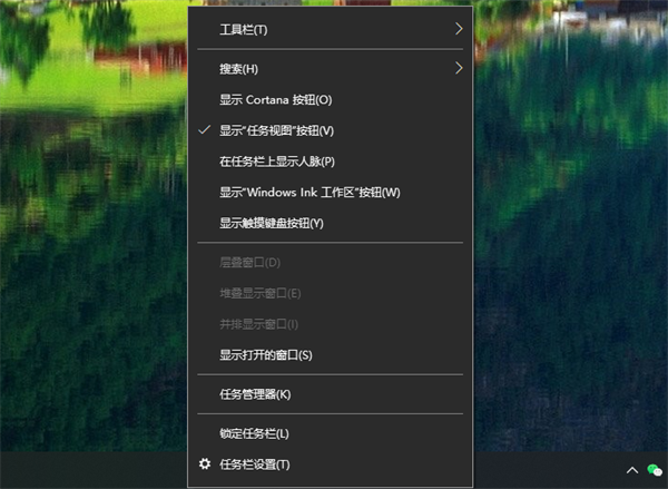 Win10桌面底部任務(wù)欄不見了怎么辦?Win10底部任務(wù)欄不見了怎么找回來