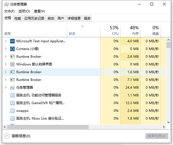 Win10桌面底部任務(wù)欄不見了怎么辦?Win10底部任務(wù)欄不見了怎么找回來