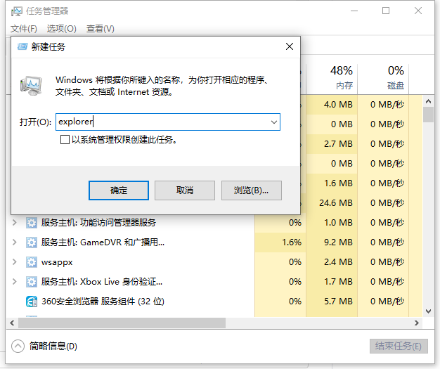 Win10桌面底部任務(wù)欄不見了怎么辦?Win10底部任務(wù)欄不見了怎么找回來