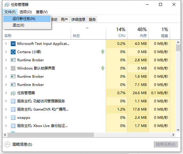 Win10桌面底部任務(wù)欄不見了怎么辦?Win10底部任務(wù)欄不見了怎么找回來