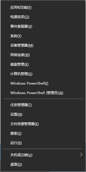 Win10任務欄無反應怎么辦？Win10任務欄無反應解決方法