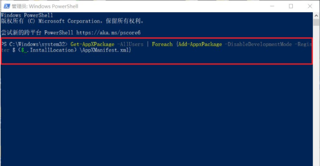Win10任務欄無反應怎么辦？Win10任務欄無反應解決方法