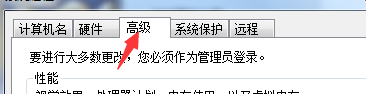 Win7修改磁盤盤符提示“參數錯誤”該怎么辦？