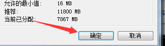 Win7修改磁盤盤符提示“參數錯誤”該怎么辦？