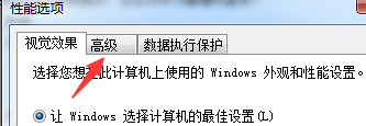 Win7修改磁盤盤符提示“參數錯誤”該怎么辦？
