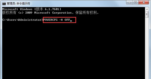 Win7如何刪除休眠文件？Win7刪除休眠文件的方法