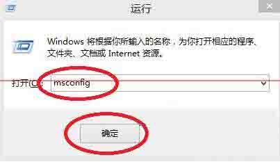 Win8電腦怎么設置系統引導選項？