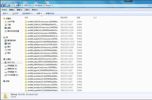Win7如何刪除休眠文件？Win7刪除休眠文件的方法