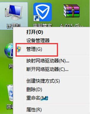 Win8電腦怎么開啟無線信號檢測？