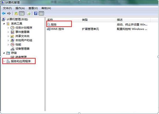 Win8電腦怎么開啟無線信號檢測？