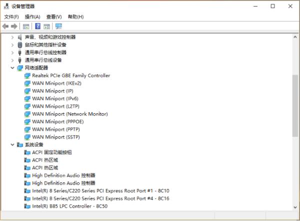 Win10電腦怎么查看網絡配適器？Win10查看網絡配適器方法教程