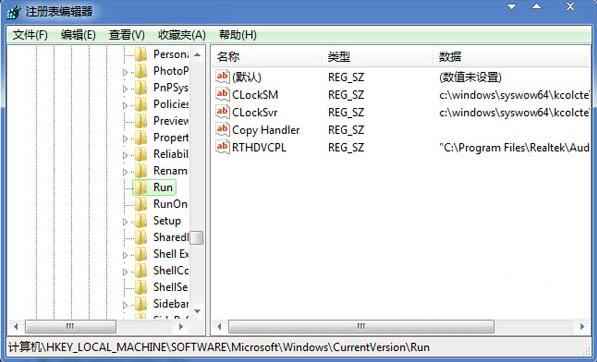 Win7系統(tǒng)電腦聲音大小不能調(diào)節(jié)怎么辦？