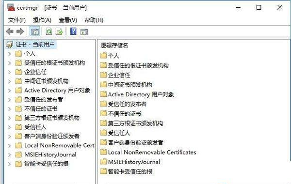 Win10系統怎么啟用EFS加密功能？Win10系統對文件啟用EFS加密功能
