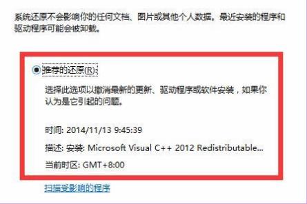 Win10電腦修復失敗且無法進入系統怎么辦？