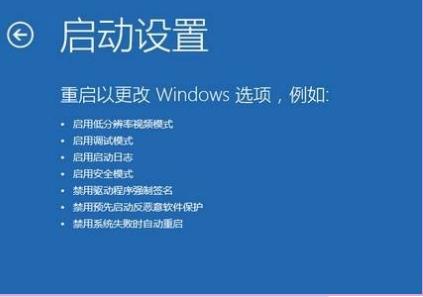 Win10電腦修復失敗且無法進入系統怎么辦？