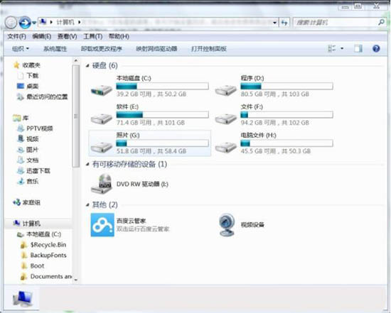 Win7電腦怎么清理temp文件？Win7電腦清理temp文件方法介紹