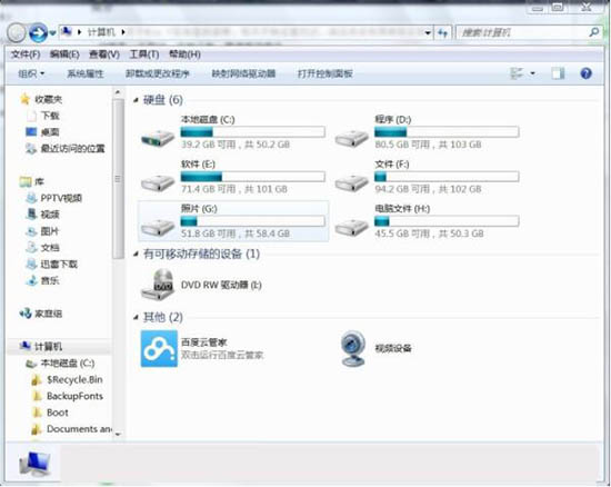 Win7電腦怎么清理temp文件？Win7電腦清理temp文件方法介紹