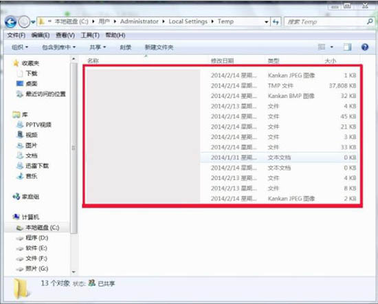 Win7電腦怎么清理temp文件？Win7電腦清理temp文件方法介紹