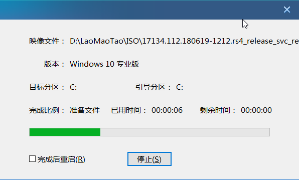 大白菜系統(tǒng)怎么重裝Win10系統(tǒng)?大白菜系統(tǒng)重裝Win10系統(tǒng)詳細(xì)步驟