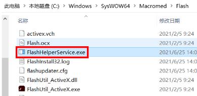 Win10系統廣告關不掉怎么辦？Win關閉系統廣告教程