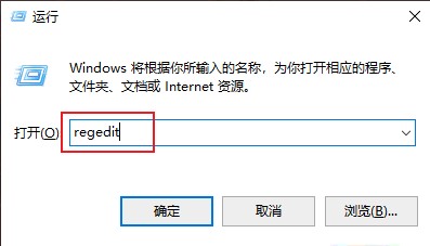 Win10電腦無法使用Alt+Tab切換窗口怎么解決？
