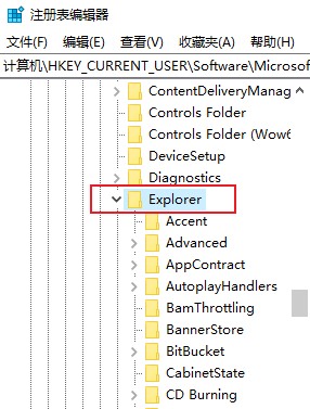 Win10電腦無法使用Alt+Tab切換窗口怎么解決？