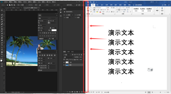 Win10電腦怎么才能并排顯示兩個(gè)窗口？Win10并排顯示兩個(gè)窗口方法
