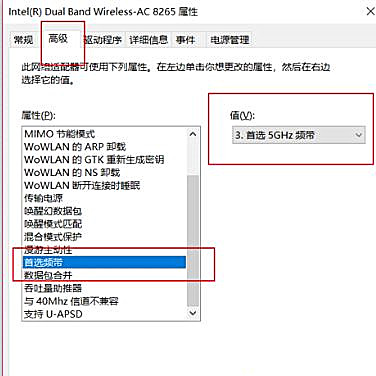 Airpods連接Win10電腦不穩(wěn)定怎么辦？