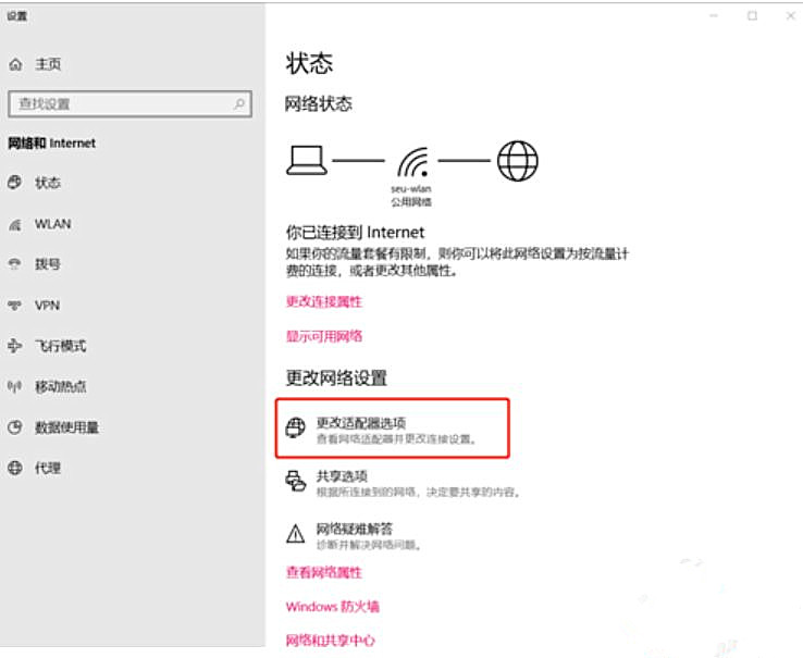Airpods連接Win10電腦不穩(wěn)定怎么辦？