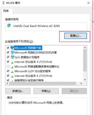 Airpods連接Win10電腦不穩(wěn)定怎么辦？