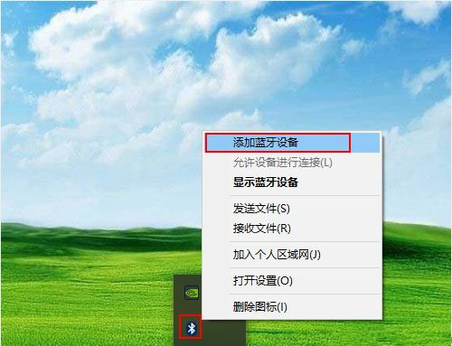 AirPods如何連接到Win10？AirPods連接到Win10電腦教程