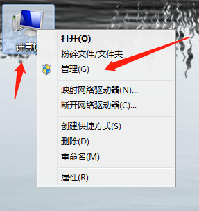 Win7怎么打開系統(tǒng)服務？Win7打開系統(tǒng)服務的教程