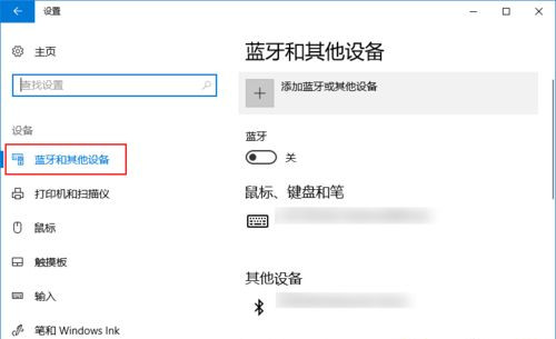 AirPods如何連接到Win10？AirPods連接到Win10電腦教程