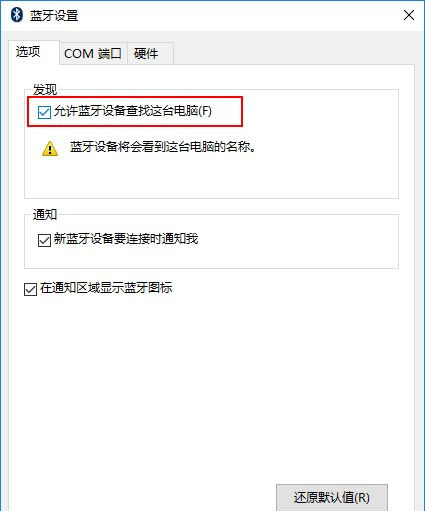 AirPods如何連接到Win10？AirPods連接到Win10電腦教程
