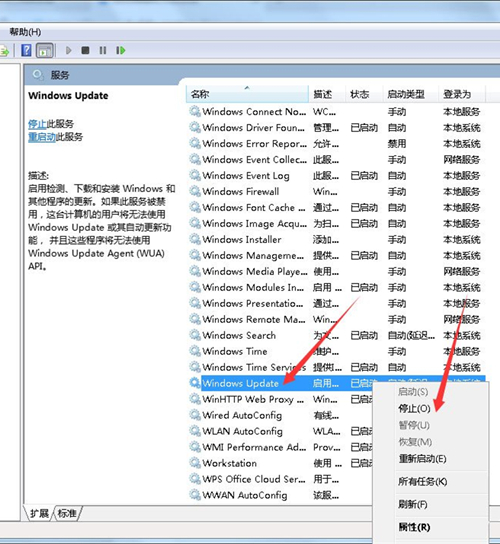 Win7怎么打開系統(tǒng)服務？Win7打開系統(tǒng)服務的教程