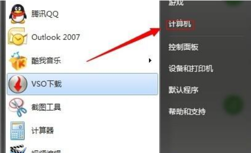 Win7不重裝系統怎么給C盤擴容？win7不重裝擴容C盤方法教程