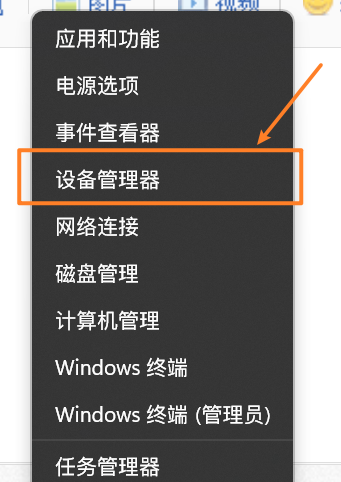 Win11無法使用面部識別怎么解決？
