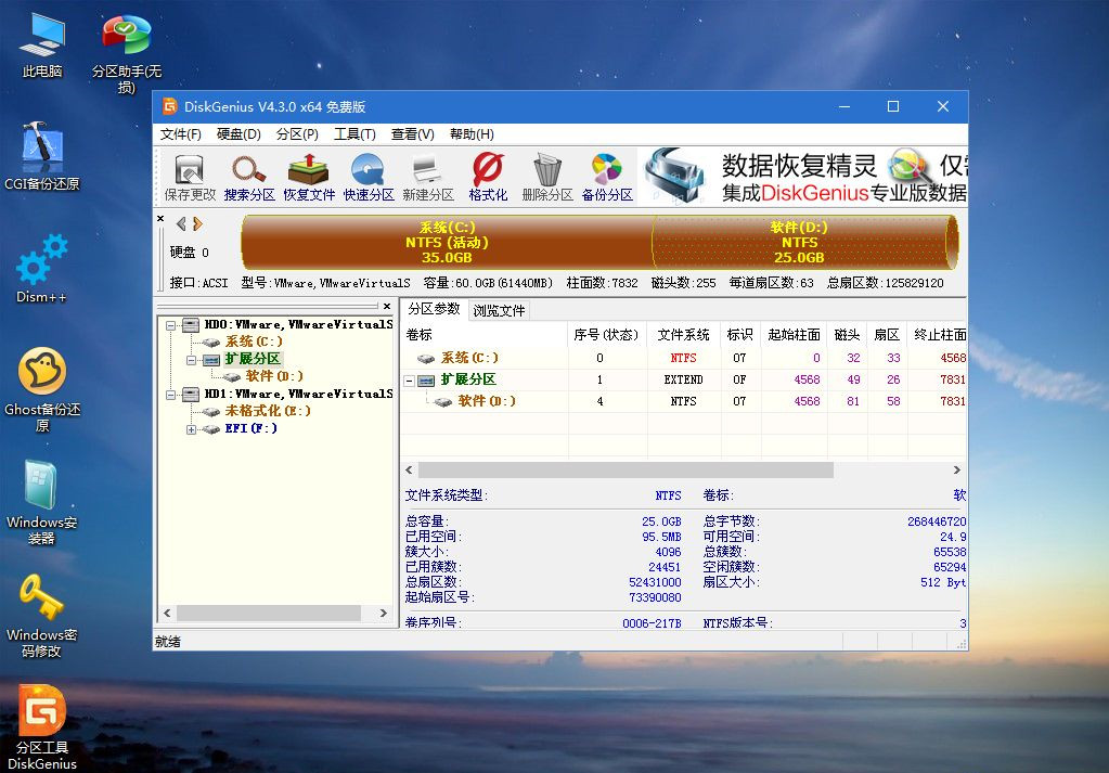 如何用U盤重裝Win7系統？U盤重裝Win7系統步驟