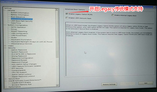 戴爾電腦Win10如何重裝Win7？戴爾電腦Win10重裝Win7的方法