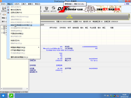 戴爾電腦Win10如何重裝Win7？戴爾電腦Win10重裝Win7的方法