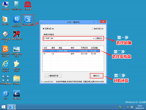 戴爾電腦Win10如何重裝Win7？戴爾電腦Win10重裝Win7的方法