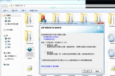 Win10如何安裝打印機驅動？Win10安裝打印機驅動的方法