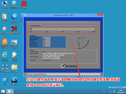 戴爾電腦Win10如何重裝Win7？戴爾電腦Win10重裝Win7的方法
