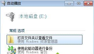 Win10系統(tǒng)Bitlocker密碼遺忘怎么辦？Bitlocker密碼遺忘解決教程