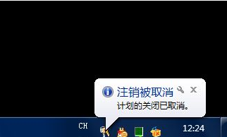用系統(tǒng)自帶功能讓W(xué)in10系統(tǒng)自動(dòng)關(guān)機(jī)的方法教程