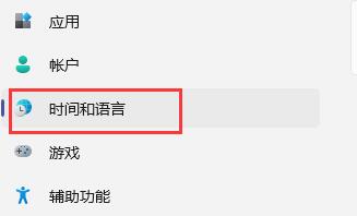 Win11玩游戲出現(xiàn)鼠標(biāo)怎么辦？Win11玩游戲出現(xiàn)鼠標(biāo)的解決方法