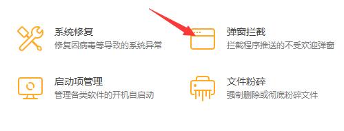 Win11玩游戲出現(xiàn)鼠標(biāo)怎么辦？Win11玩游戲出現(xiàn)鼠標(biāo)的解決方法