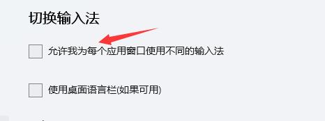 Win11玩游戲出現(xiàn)鼠標(biāo)怎么辦？Win11玩游戲出現(xiàn)鼠標(biāo)的解決方法