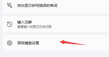 Win11玩游戲出現(xiàn)鼠標(biāo)怎么辦？Win11玩游戲出現(xiàn)鼠標(biāo)的解決方法