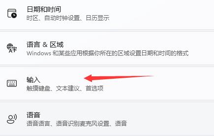 Win11玩游戲出現(xiàn)鼠標(biāo)怎么辦？Win11玩游戲出現(xiàn)鼠標(biāo)的解決方法